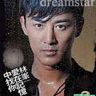 Raymond Lam - Love Searching For You In Memory