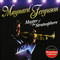 Maynard Ferguson - Master Of The Stratosphere