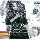 Sarah Brightman - A Winter Symphony (Special Edition) CD1