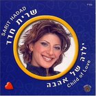 Sarit Hadad - Child of Love