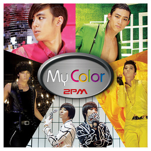 My Color (CDS)