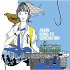 Asian Kung-Fu Generation - Fujisawa Loser (CDS)