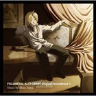 Fullmetal Alchemist - Fullmetal Alchemist Original Soundtrack 1