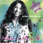 Miho Fukuhara - Music Is My Life EP