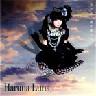 Haruna Luna - Sora Wa Takaku Kaze Wa Utau