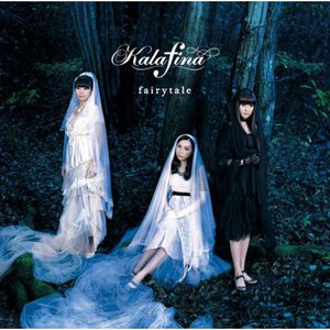 Fairytale (CDS)
