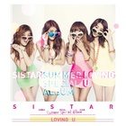 Sistar - Loving U (Special Edition)