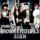Brown Eyed Girls - Sound G (Repack)