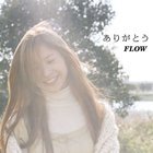 Flow - Arigatou (CDS)