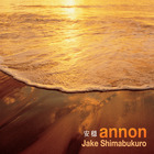 Jake Shimabukuro - Annon (Single)