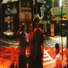 Trans Am - You Can Always Get What You Want