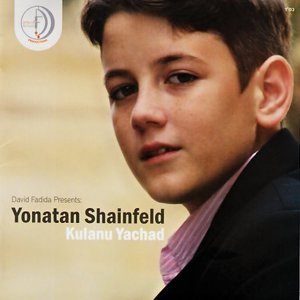 Kulanu Yachad