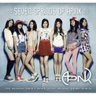 APink - Seven Springs Of Apink (EP)