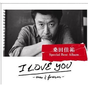 I Love YOU -now & forever CD1