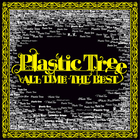 Plastic Tree - All Time The Best CD2
