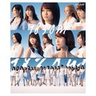 AKB48 - 1830m CD2