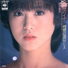 Matsuda Seiko - I’ll Be There For You (CDS)