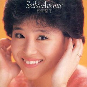 Seiko-Avenue