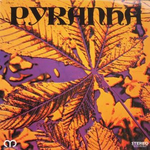 Pyranha (Vinyl)