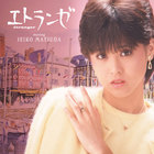 Matsuda Seiko - Etranger CD2