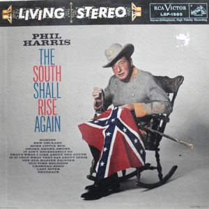 The South Shall Rise Again (Vinyl)