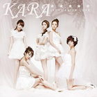 Kara - Jet Coaster Love (CDS)