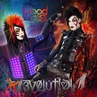 Blood On The Dance Floor - Evolution (Deluxe Version)