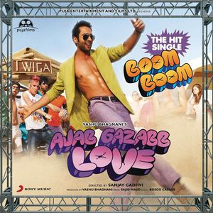 Boom Boom (Lip Lock) (CDS)