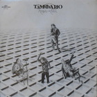 Témpano - Atabal - Yemal (Reissued 1998)