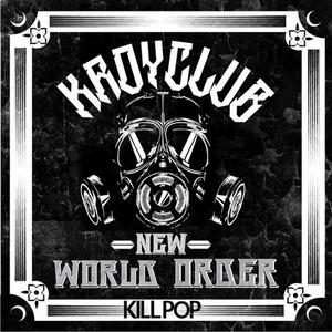 New World Order (EP)