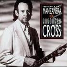 Phil Manzanera - Southern Cross (UK Version)