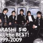 Arashi - All The Best! 1999-2009 CD1