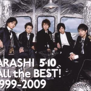 All The Best! 1999-2009 CD1