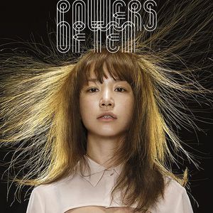 Powers Of Ten CD1