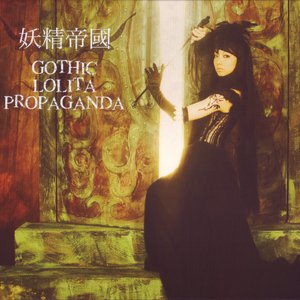 Gothic Lolita Propaganda