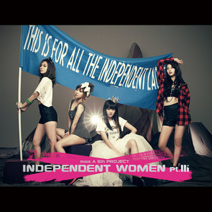 I Don't Need A Man (CDS)
