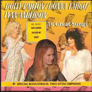16 Great Songs