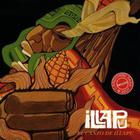 Illapu - El Canto De Illapu (Vinyl)