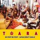 T-Ara - Bo Peep Bo Peep (CDS)