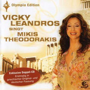 Singt Mikis Theodorakis (Olympia Edition) CD1