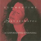 Vicky Leandros - Summertime (Vinyl)