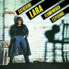 Catherine Lara - Flamenrock-Espionne (Vinyl)
