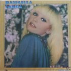 Raffaella Carra - Raffaella Carrà (Vinyl)