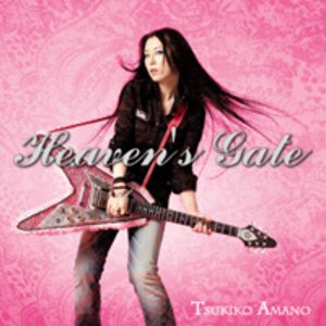 Heaven's Gate (CDS)