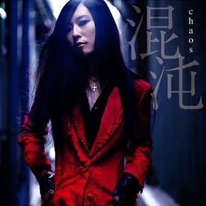 Konton (Chaos) (CDS)