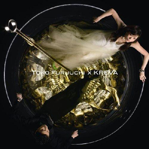 A To XYZ / Slow Beat (With Toko Furuuchi) (CDS)