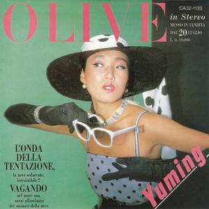 Olive (Vinyl)