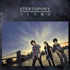 Stereopony - Chiisa Na Mahou (CDS)
