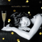 Kou Shibasaki - Actuality (CDS)