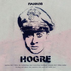 Pankow - Hogre (EP)